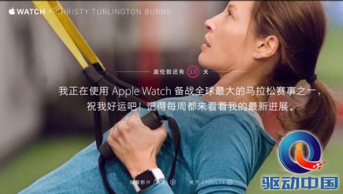 Apple Watch搭配骨传导耳机满B格