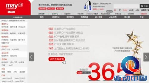 宁美国度又在憋大招：4月15日我们该期待什么？