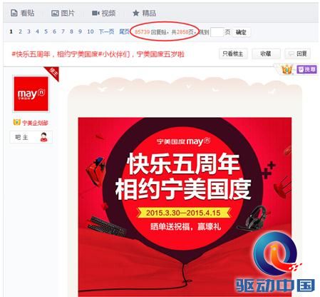 宁美国度又在憋大招：4月15日我们该期待什么？