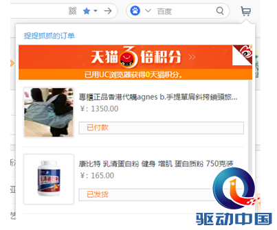 QQ截图20150414165330