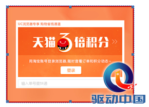 QQ截图20150414165902