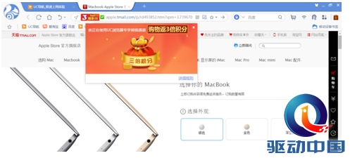 QQ截图20150414165308