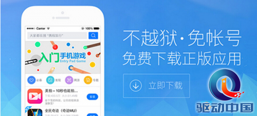 QQ截图20150414170832