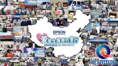 说明: C:\Users\dell\Desktop\16;9 图片调整后(新)拼图版 中国地图 横版 -01(1).jpg