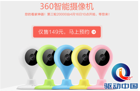 QQ截图20150415140520