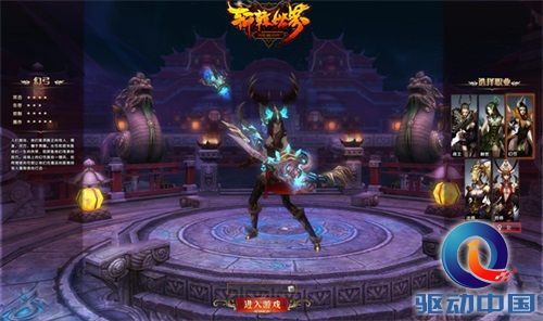 腾讯微端自研大作《轩辕世界》首测今日震撼开启