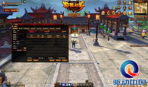腾讯微端自研大作《轩辕世界》首测今日震撼开启