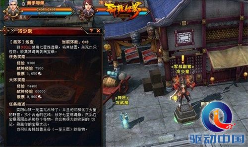 腾讯微端自研大作《轩辕世界》首测今日震撼开启