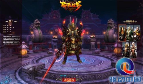 腾讯微端自研大作《轩辕世界》首测今日震撼开启