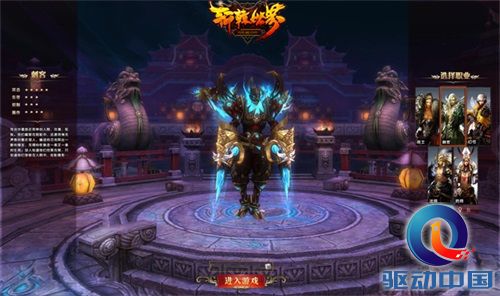 腾讯微端自研大作《轩辕世界》首测今日震撼开启