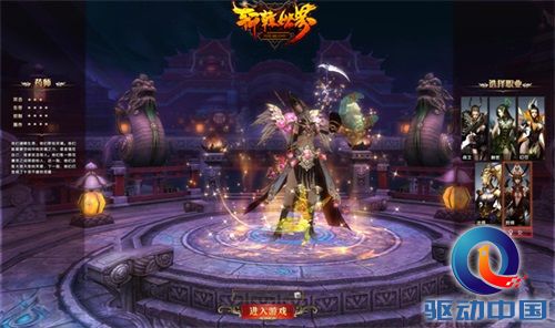 腾讯微端自研大作《轩辕世界》首测今日震撼开启