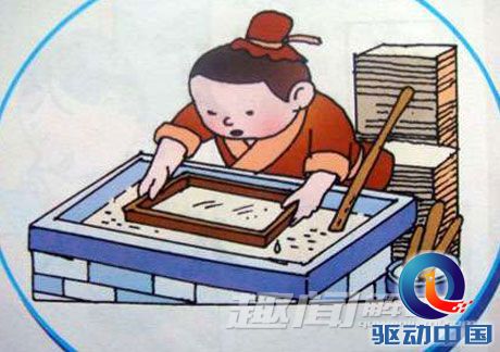 前一段时间造纸事件,闹得沸沸扬扬的,韩国人称造纸术是其国家人民发明的,要申请非物质文化遗产。这一事件把我们古代四大发明的造纸术推向了高潮。作为我国四大发明之一,造纸术对世界文化的发展具有十分重要的作用。那么,这造纸术究竟是谁发明的,是东汉宫廷宦者蔡伦吗? 据传,蔡伦从小就对造纸很感兴趣,他经常看着竹子的内膜发呆,心里想道,要是字写在这簿薄的竹膜上,不是比写在竹筒上要方便得多吗?