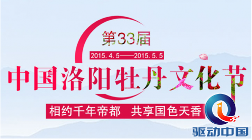 QQ截图20150415174741