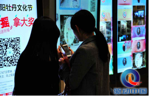 QQ截图20150415174805