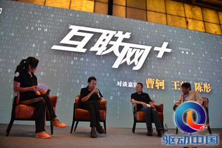 并读新闻APP正式上线 角逐移动互联阅读