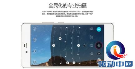 摄影器材 nubia Z9 2015 PE展 nubiaZ9mini nubiaZ9Max