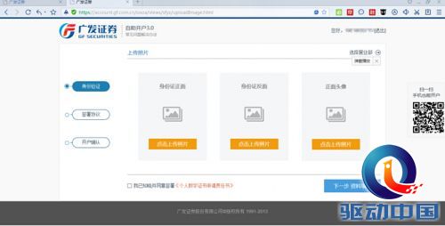 股票在线自助开户百度浏览器来支招