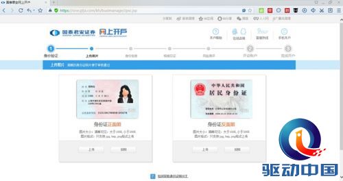 股票在线自助开户百度浏览器来支招