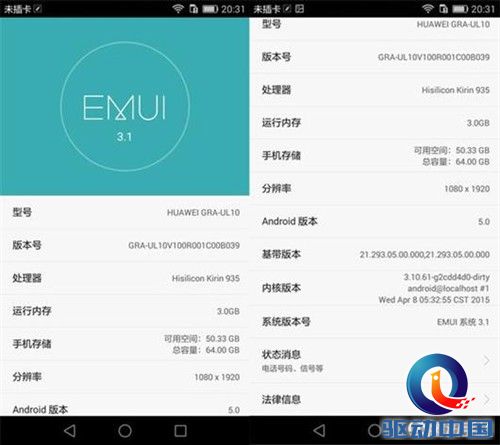 华为P8发布 EMUI 3.1深度集成触宝电话