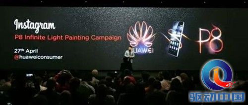 华为P8发布 EMUI 3.1深度集成触宝电话