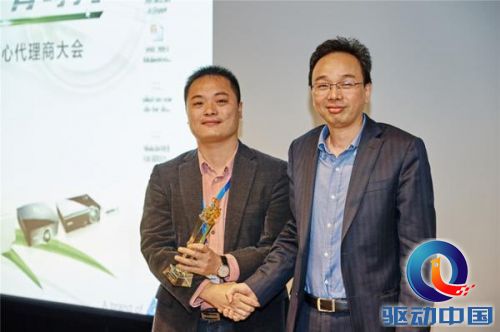 Vivitek 2015核心代理商大会在京召开