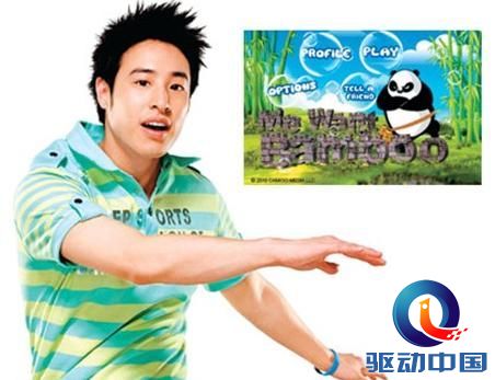 潘玮柏亲自参与游戏制作