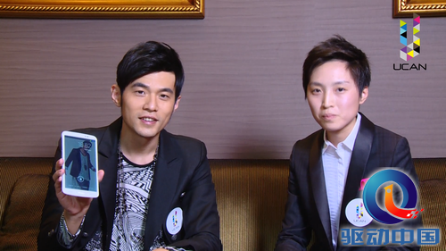 周杰伦投资手游和游戏手机