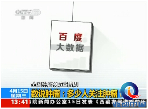 QQ截图20150420113204