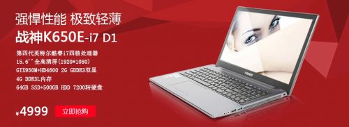 QQ截图20150420132151