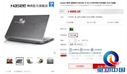 QQ截图20150420132131