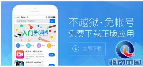 QQ截图20150420150339