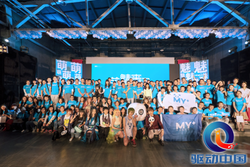 魅族,魅族手机,萌魅吧友线下活动,魅族手机好不好,怎么样 魅族,魅族手机,萌魅吧友线下活动,魅族手机好不好,怎么样