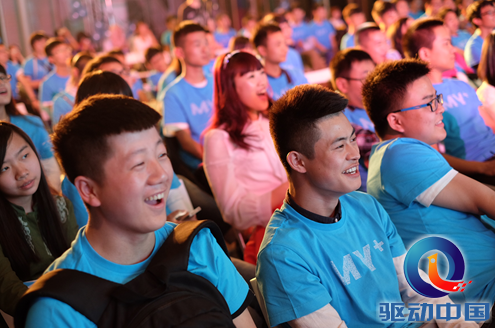 魅族,魅族手机,萌魅吧友线下活动,魅族手机好不好,怎么样 魅族,魅族手机,萌魅吧友线下活动,魅族手机好不好,怎么样