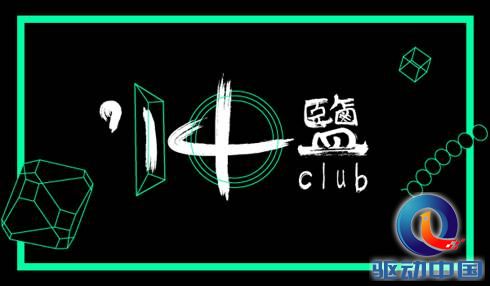 说明: 盐banner_b.jpg