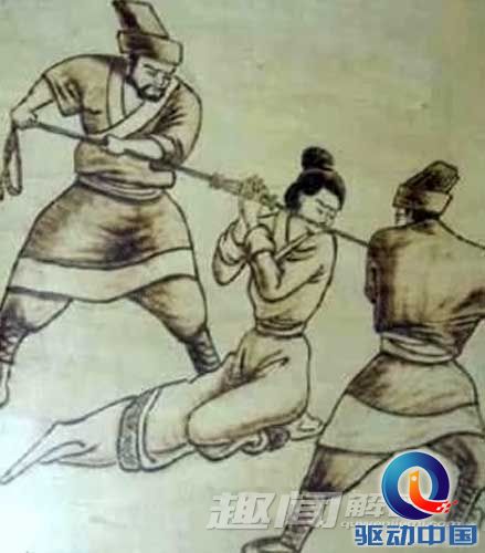 揭秘古代酷刑:古代刑罚为何要"株连九族"图片