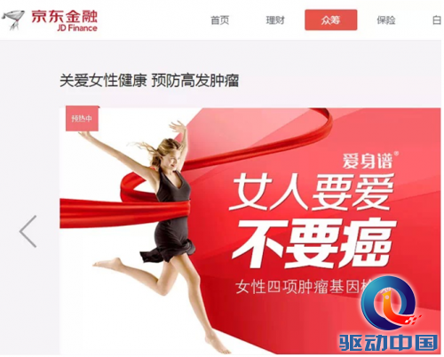 QQ截图20150421100411