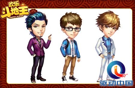 《欢乐斗地主》全新角色CEO大小姐邀你“斗”起来!