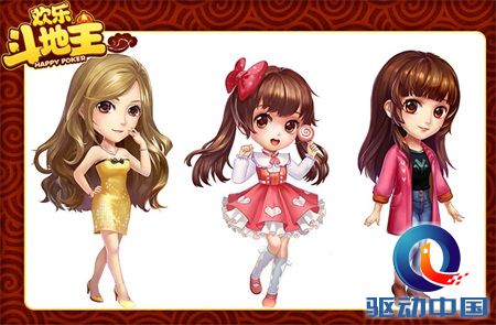 《欢乐斗地主》全新角色CEO大小姐邀你“斗”起来!