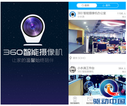 QQ截图20150421163941