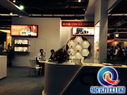 珠海西通亮相第二届广州国际3D打印展