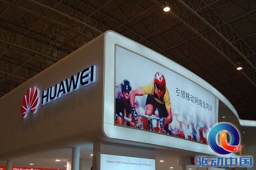 华为稳坐ICT市场第一阵营 重新定义服务的价值