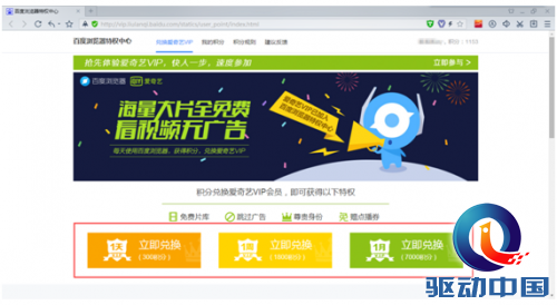 QQ截图20150422111521
