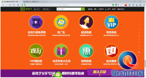QQ截图20150422111723
