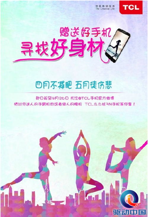 QQ截图20150422131512