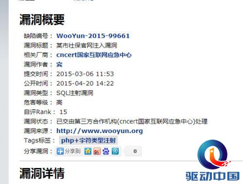 1429698415693030582.jpg QQ截图20150422144523.jpg