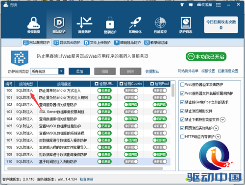 1429698402521049433.png QQ截图20150422181744.png