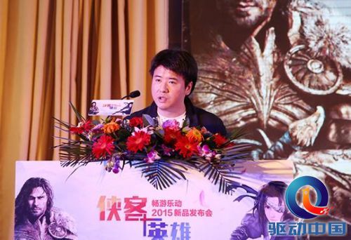 王一:畅游乐动发布两款顶级大作 续写20年单机情怀