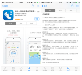 QQ截图20150423130257