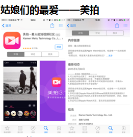 QQ截图20150423130333