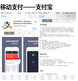 QQ截图20150423130206